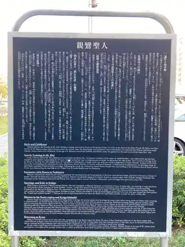 築地本願寺（本願寺築地別院）の歴史