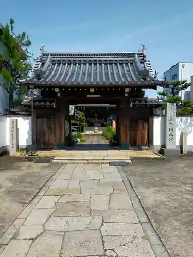 慈光円福院(和歌山県)