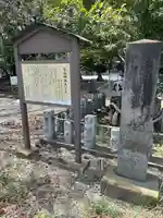 楡山神社(埼玉県)