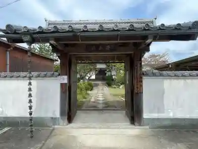 長徳寺(滋賀県)