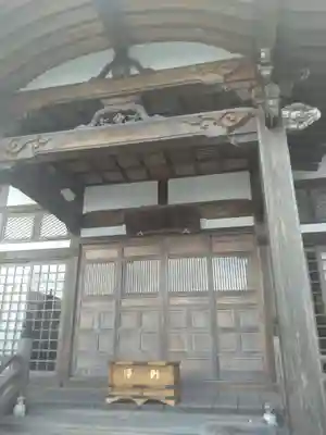 大光寺(宮城県)