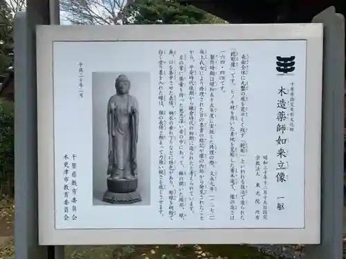 東光院のその他建物