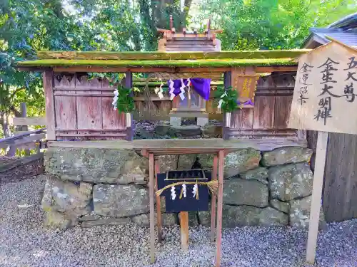 𠮷水神社（吉水神社）の末社・摂社
