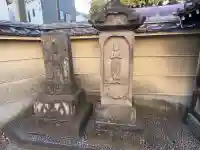 真福寺(東京都)