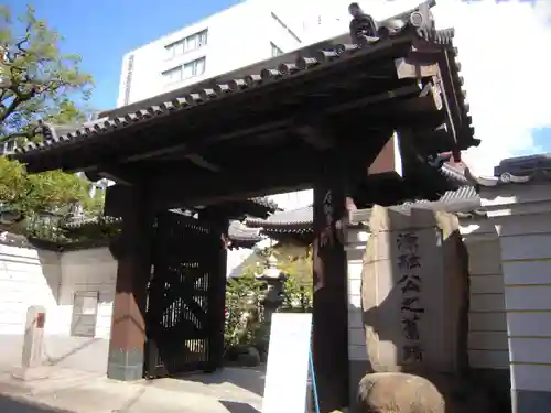 太融寺の山門