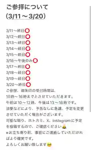 聖光寺(福岡県)(2025年03月12日(水) 08時56分46秒投稿)