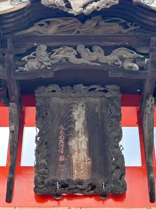 箭弓稲荷神社(埼玉県)