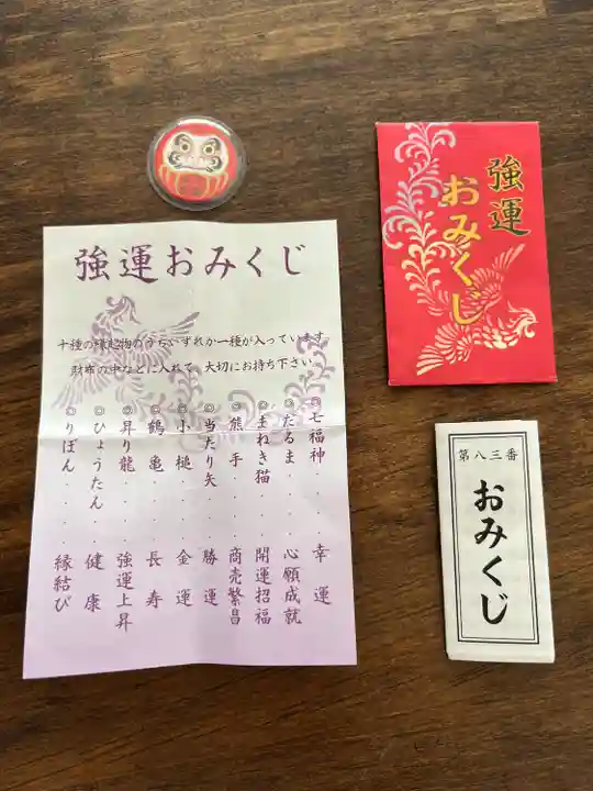 手力雄神社(岐阜県)