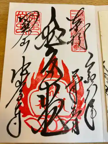 中尊寺の{uncategorized: "未分類", other: "その他", undefined: "問題あり", building: "その他建物", grave: "お墓", sacred_gate: "鳥居", guardian: "狛犬", statue: "像", buddha: "仏像", history: "歴史", nature: "自然", garden: "庭園", animal: "動物", pagoda: "塔", temizu: "手水舎", mountain_gate: "山門・神門", sanctuary: "本殿・本堂", subordinate: "末社・摂社", art: "芸術", scenery: "景色", jizo: "地蔵", ema: "絵馬", goshuin: "御朱印", omikuji: "おみくじ", items: "授与品その他", amulet: "お守り", goshuincho: "御朱印帳", eats: "食事", festival: "お祭り", votive_dance: "神楽", shichigosan: "七五三参", wedding: "結婚式", experience: "体験その他", initially: "初詣", around: "周辺", anti_infection: "感染症対策"}