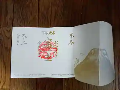 透かし紙をめくるとこんな感じ。