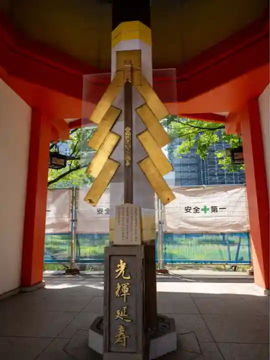 千葉神社(千葉県)