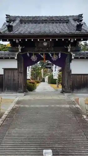 養学院(愛知県)