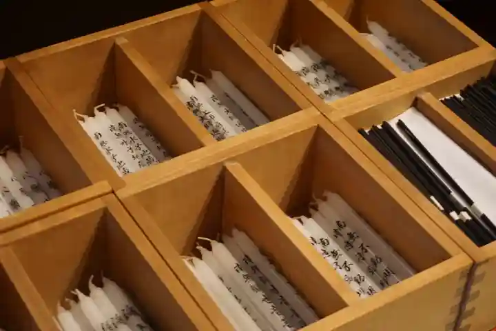 成田山大照寺(北海道)