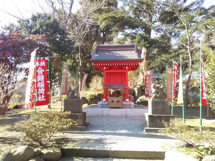 葛原岡神社の末社・摂社