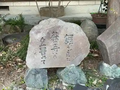 洞昌院(埼玉県)