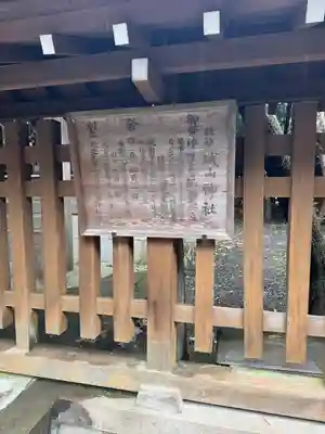 菊池神社(熊本県)