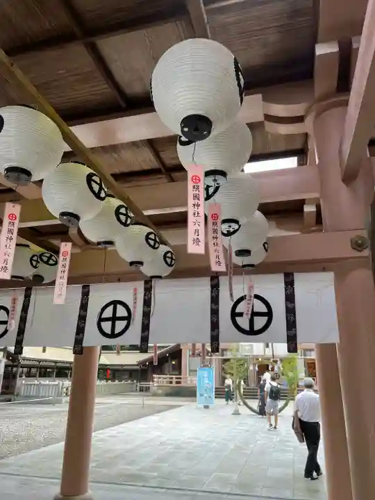照國神社(鹿児島県)