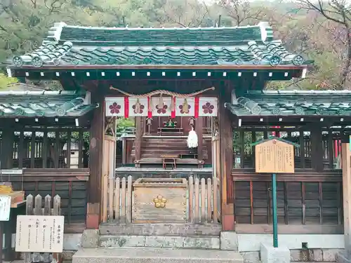北野天満神社(兵庫県)