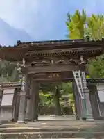本覚寺(岐阜県)
