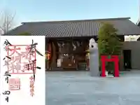 赤城神社(東京都)