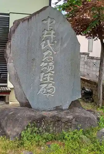 神明神社(山梨県)