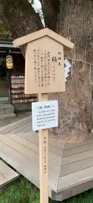 晴明神社の歴史