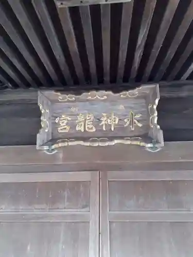 岩見澤神社のその他建物