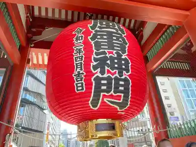 浅草寺(東京都)