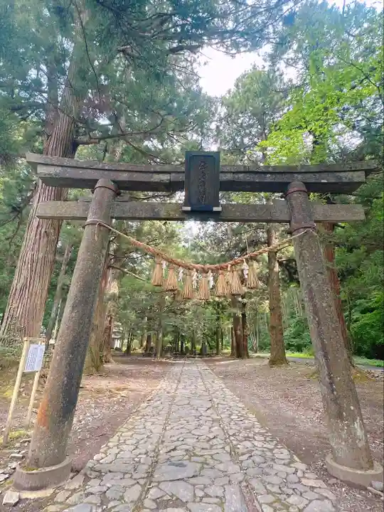 柳津虚空蔵尊 寳性院(宮城県)