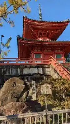 大覚寺(京都府)