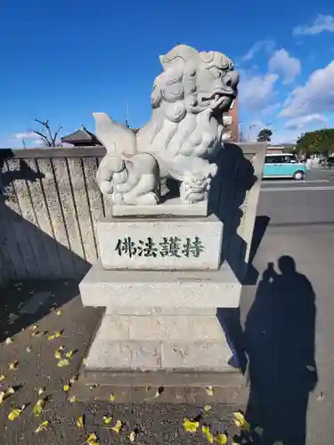 祥雲寺の狛犬