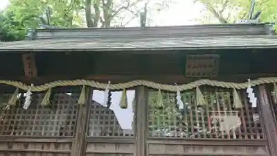 熊野宮のその他建物