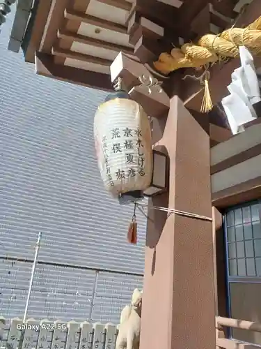 稲生神社(広島県)