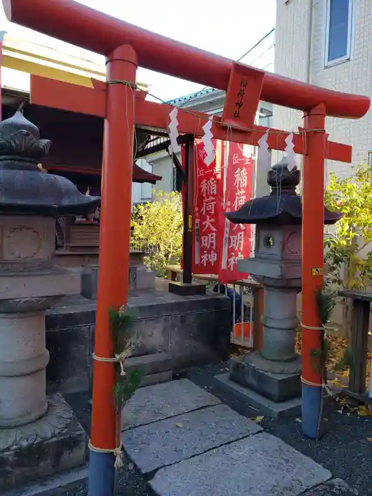 穏田神社の末社・摂社