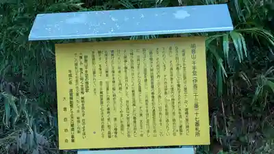 千手堂(滋賀県)