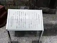 佐佳枝廼社(福井県)