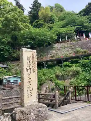 竹生島神社（都久夫須麻神社）(滋賀県)