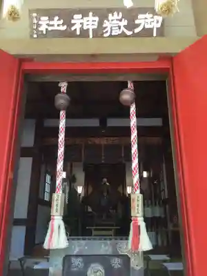 前原御嶽神社(千葉県)