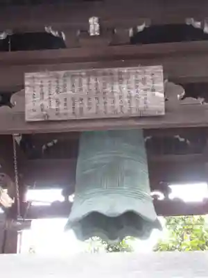 北山別院のその他建物