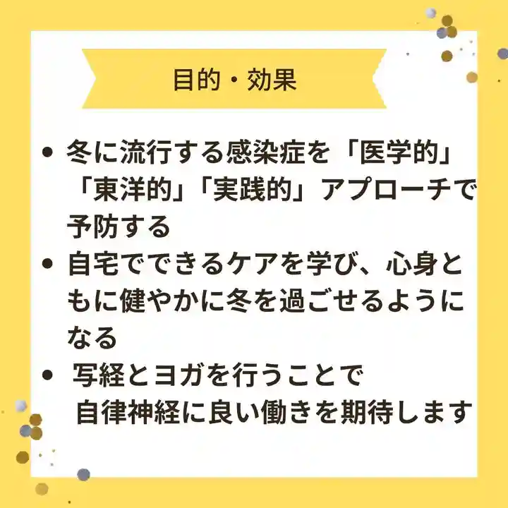 仁玄寺(北海道)