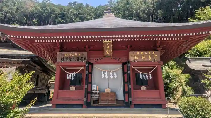 星宮神社(太平山神社境内社)(栃木県)