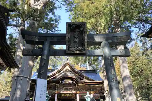 三峯神社の鳥居