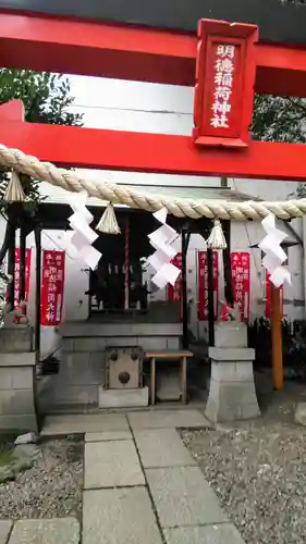 日本橋日枝神社の末社・摂社