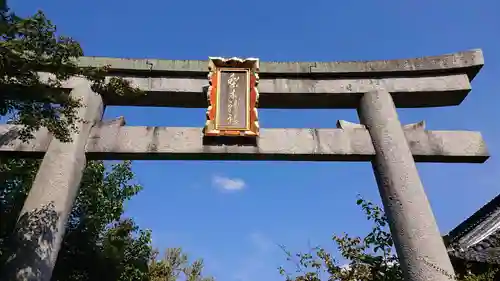 梨木神社の鳥居