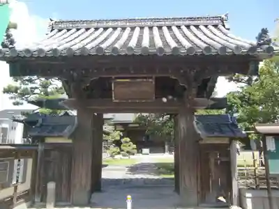 光照院(愛知県)