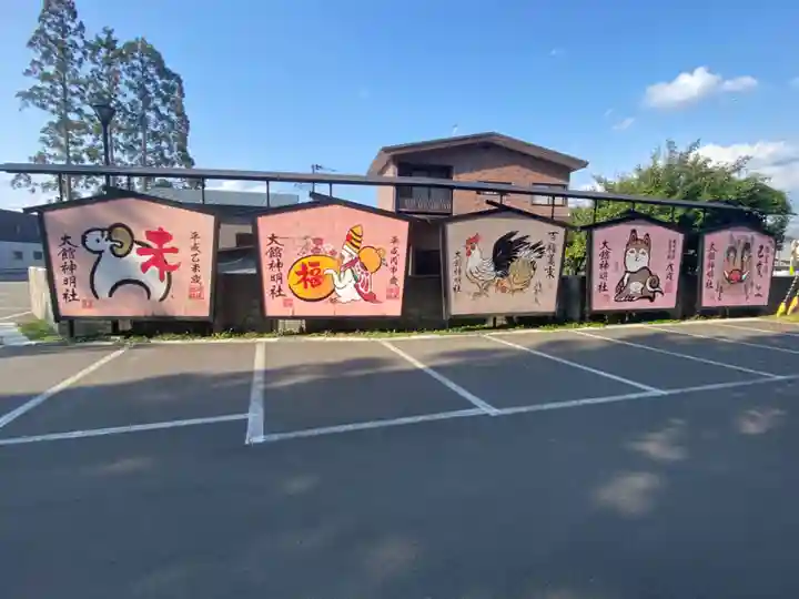 大館神明社(秋田県)