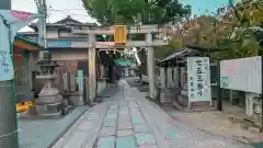 野見神社(大阪府)