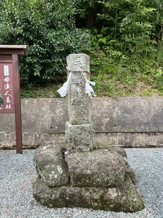 佐太神社(島根県)