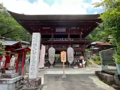 金昌寺(埼玉県)