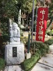 塚崎神明社の像